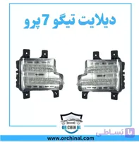 دیلایت تیگو 7 پرو
