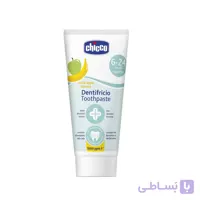 خمیر دندان کودک چیکو Chicco با طعم سیب و موز حجم 50 میل