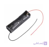 جا باتری تکی باتری لیتیومی 18650