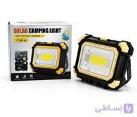 چراغ کمپینگ شارژی خورشیدی مدل A-7769 به همراه جعبه ابزار