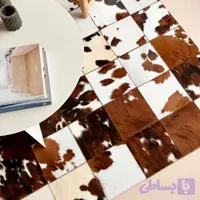 فرش پوست گاو تکه دوزی شده یکی از همان انتخاب‌هایی است که نگاه را به خود جذب می‌کند