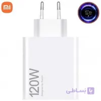 شارژر دیواری 120 وات اصلی شیائومی USB-A | گارانتی 6 ماهه نیکان