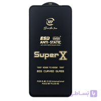 گلس OG Super X ESD برای Redmi 15 5G و POCO M7 Plus 5G | فول کاور 9H