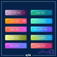 استیکر لینک استوری سری 7