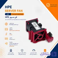 فن سرور HPE ProLiant DL360 Gen9