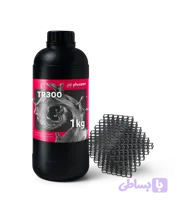 رزین TR300 دما بالا برند فروزن PHROZEN TR300 ULTRA-HIGH TEMP RESIN