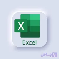 جعبه ابزار مدیریت استراتژیک (Comprehensive Strategic Management Master Workbook)