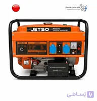 ژنراتور برق بنزینی جتسو HH-3000 | موتور برق 3 کیلووات هندلی