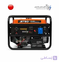 ژنراتور برق بنزینی جتسو مدل HH-6500B | موتور برق 6.5 کیلووات هندلی
