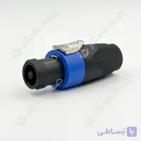کانکتور اسپیکن امیننس مدل NL4FX