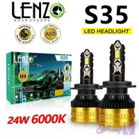 هدلایت لنزو s35. ۶۰۰۰K H4