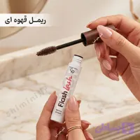 ریمل قهوه ای (Mocha Brown) مدل flash lash