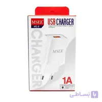 شارژر 1 آمپر فست MSEE