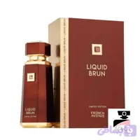 عطر ادکلن مردانه فرنچ اونیو لیکوید برون رایحه مارلی التیر