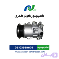 کمپرسور کولر کمری