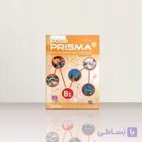 کتاب Nuevo Prisma B1 | کتاب اسپانیایی پریزما B1