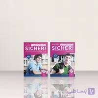 کتاب واژه نامه Sicher B2-4th Edition | کتاب واژه نامه زیشا B2 – ویرایش چهارم (دوازده درس)