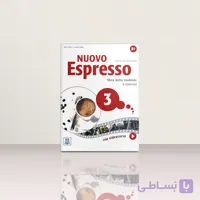 کتاب ایتالیایی Nuovo Espresso 3 | کتاب ایتالیایی اسپرسو 3