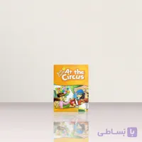 کتاب First friends 3 at the circus | کتاب فرست فرندز 3 در سیرک