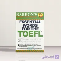 کتاب Barrons Essential Words for the TOEFL 7th Edition | کتاب لغات ضروری آزمون تافل ویرایش هفتم بارونز
