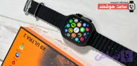 ساعت هوشمند X9 ULTRA 2