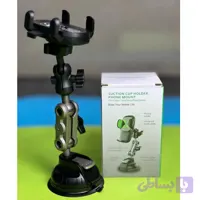 هولدر جرثقیلی