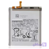 باتری اصلی سامسونگ Samsung S21 FE برند jCiD