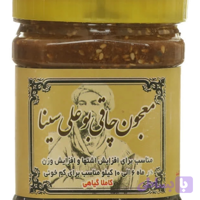 معجون افزایش وزن بوعلی سینا همدان