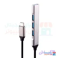 هاب وریتی Verity H410 T Type‑C با ۴ پورت USB3.0