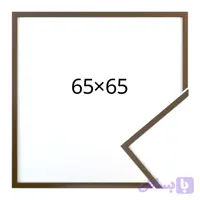 قاب عکس قهوه ای 65×65