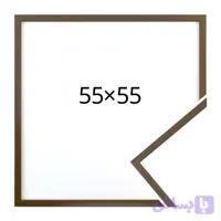 قاب عکس قهوه ای 55×55