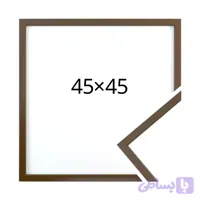 قاب عکس قهوه ای 45×45