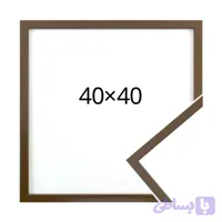قاب عکس قهوه ای 40×40
