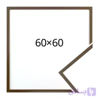 قاب عکس قهوه ای 60×60