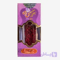 زعفران نگین 1.5 گرم