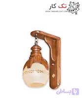 چراغ دیواری چوبی طرح الینا