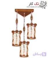 چراغ آویز چوبی 3 شعله طرح تینا