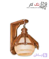 چراغ دیواری چوبی طرح پرنیا