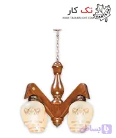 لوستر چوبی 4 شعله مدل نایک(رو به پایین)