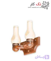 چراغ دیواری چوبی دو شعله طرح نیلوفر