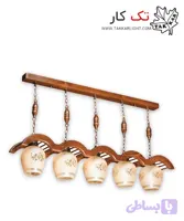 چراغ آویز چوبی 5 شعله طرح حصیری(خطی)