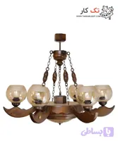 لوستر چوبی 6 شعله مدل مهسا(طوقه نگار)