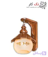 چراغ دیواری چوبی طرح کسری