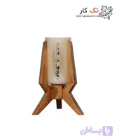 آباژور چوبی رومیزی سوین