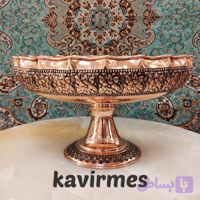 میوه خوری مسی گلستان نانو شده