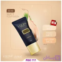 کرم پودر مات لدورا کد ۷۱