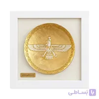 تابلو طرح فروهر مدرن ورق طلا 28×28 سانتی کد 1170
