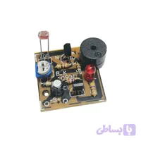 کیت دزدگیر نوری و سیمی با آلارم + بلندگو ، آموزشی