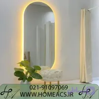 آینه دو سر گرد DG105