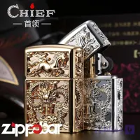 فندک چیف طرح اسب و اژدها برجسته | Chief Horse&Dragon 3d Design